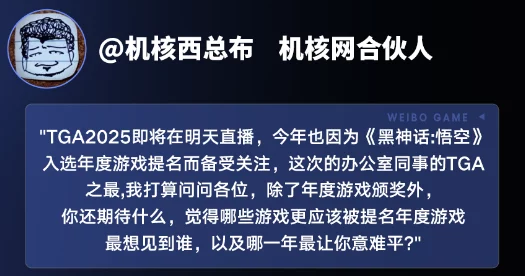 深度解析黑神话悟兴的烘托技法与热烈氛围营造效果大公开 深度解析黑神话悟兴的烘托技法与热烈氛围营造效果大公开