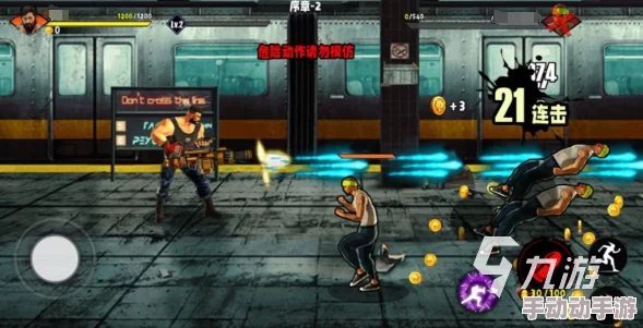 2024年单机格斗游戏手机版深度解析哪些经典与新品值得一试? 2024年单机格斗游戏手机版深度解析哪些经典与新品值得一试?