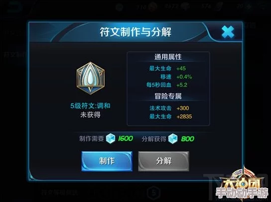 深度解析王者荣耀海月铭文搭配推荐:最适合的海月铭文选择与策略 深度解析王者荣耀海月铭文搭配推荐:最适合的海月铭文选择与策略