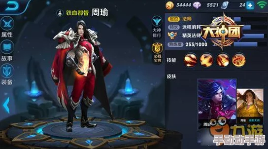 深度解析王者荣耀海月铭文搭配推荐:最适合的海月铭文选择与策略 深度解析王者荣耀海月铭文搭配推荐:最适合的海月铭文选择与策略