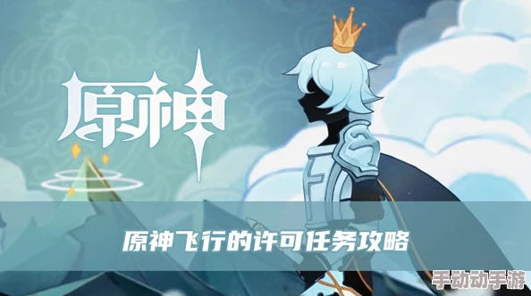 深度解析心动小镇隐藏任务全攻略与技巧揭秘 深度解析心动小镇隐藏任务全攻略与技巧揭秘