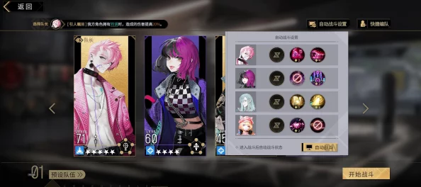 深度解析非匿名指令同调队构建:顶级阵容搭配与同调策略推荐 深度解析非匿名指令同调队构建:顶级阵容搭配与同调策略推荐