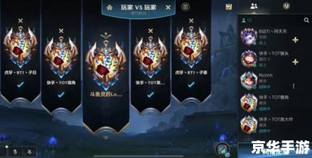 深度解析英雄联盟手游王者段位晋升条件与策略介绍 深度解析英雄联盟手游王者段位晋升条件与策略介绍