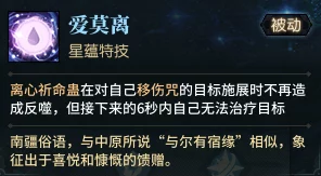 古剑奇谭OL下副本深度解析哪款奶妈职业最适合团队续航? 古剑奇谭OL下副本深度解析哪款奶妈职业最适合团队续航?