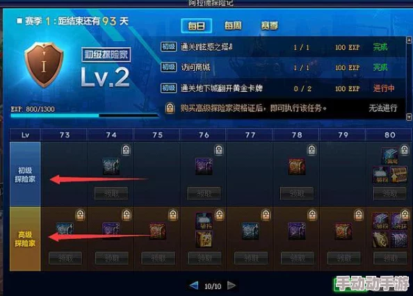 深度解析地下城与勇士中机械师与召唤师职业选择指南 深度解析地下城与勇士中机械师与召唤师职业选择指南