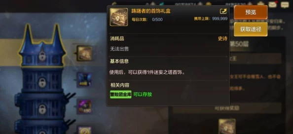 深度解析地下城与勇士中机械师与召唤师职业选择指南 深度解析地下城与勇士中机械师与召唤师职业选择指南