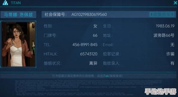 《全网公敌2:新世界》南森里希特角色解析与全信息线索详解 《全网公敌2:新世界》南森里希特角色解析与全信息线索详解