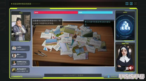 《全网公敌2:新世界》南森里希特角色解析与全信息线索详解 《全网公敌2:新世界》南森里希特角色解析与全信息线索详解