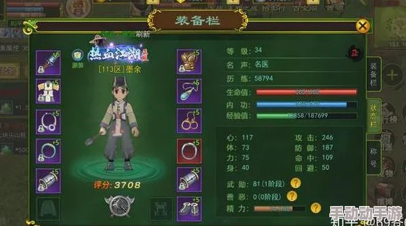 北京热血江湖电信区推荐指南:哪个服务器更适合你? 北京热血江湖电信区推荐指南:哪个服务器更适合你?