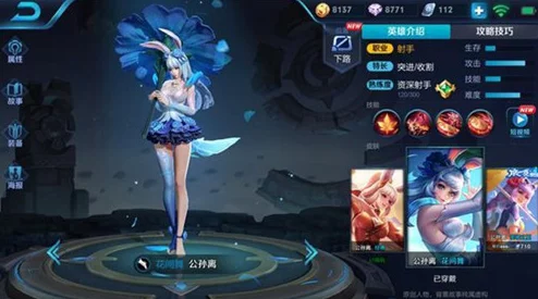 王者荣耀皮肤选择指南:哪款皮肤最值得入手? 王者荣耀皮肤选择指南:哪款皮肤最值得入手?