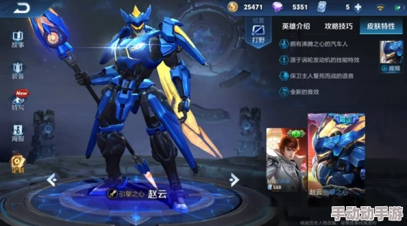 王者荣耀皮肤选择指南:哪款皮肤最值得入手? 王者荣耀皮肤选择指南:哪款皮肤最值得入手?