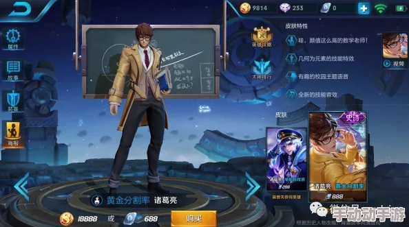 王者荣耀皮肤选择指南:哪款皮肤最值得入手? 王者荣耀皮肤选择指南:哪款皮肤最值得入手?