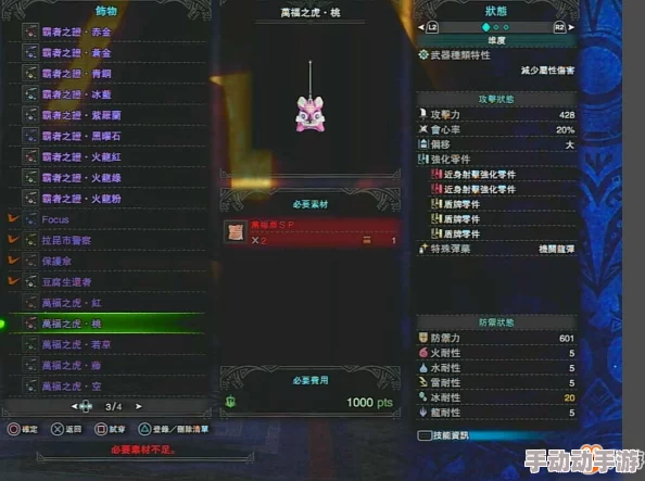 怪物猎人防具升级路线推荐指南:最佳选择与策略分析 怪物猎人防具升级路线推荐指南:最佳选择与策略分析