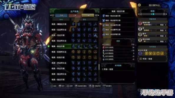 怪物猎人防具升级路线推荐指南:最佳选择与策略分析 怪物猎人防具升级路线推荐指南:最佳选择与策略分析