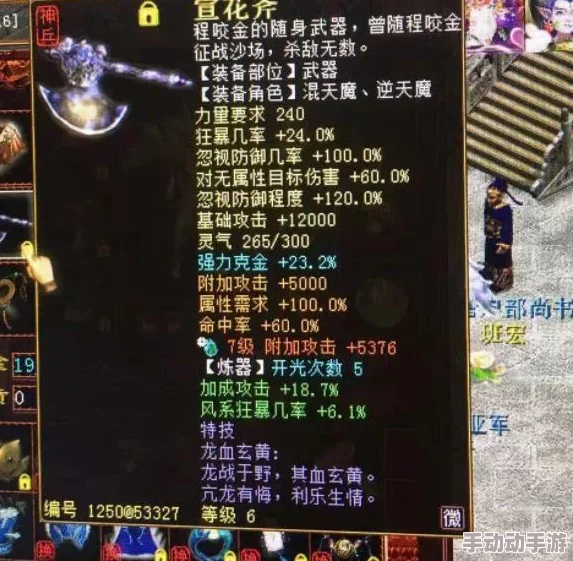 决胜巅峰:魔能之鞋鼓舞效果解析与实战应用 决胜巅峰:魔能之鞋鼓舞效果解析与实战应用