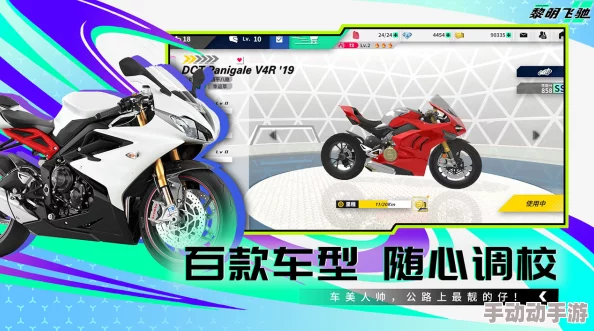 黎明飞驰免费下载链接分享,推荐最佳免费游戏平台 黎明飞驰免费下载链接分享,推荐最佳免费游戏平台