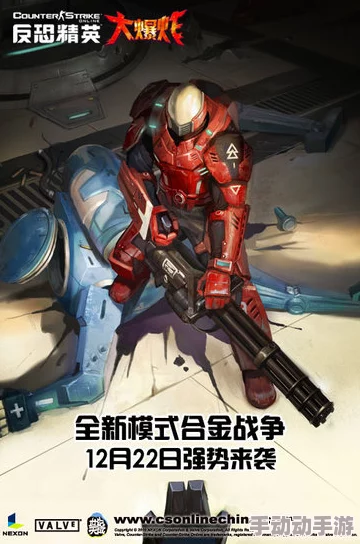 反恐精英合金战争地图详解:热门战场一览 反恐精英合金战争地图详解:热门战场一览