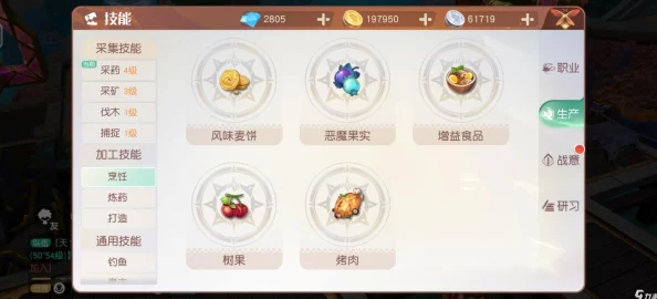 梦想新大陆树果使用指南 树果道具功能详解 梦想新大陆树果使用指南 树果道具功能详解