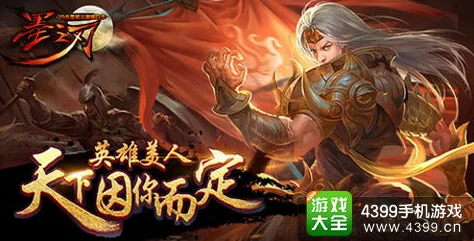 即将发售的游戏大作名称揭秘 高人气手游推荐排行榜 即将发售的游戏大作名称揭秘 高人气手游推荐排行榜