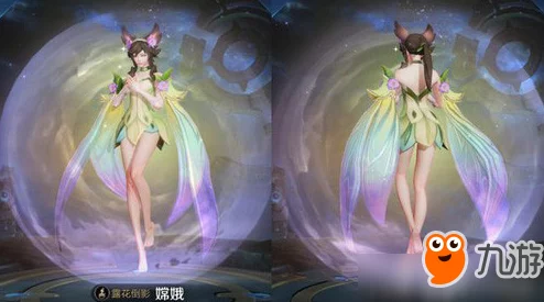 王者荣耀嫦娥珍品传说皮肤价格揭秘 嫦娥新皮肤多少钱详解 王者荣耀嫦娥珍品传说皮肤价格揭秘 嫦娥新皮肤多少钱详解