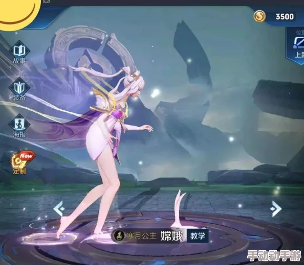 王者荣耀嫦娥珍品传说皮肤价格揭秘 嫦娥新皮肤多少钱详解 王者荣耀嫦娥珍品传说皮肤价格揭秘 嫦娥新皮肤多少钱详解