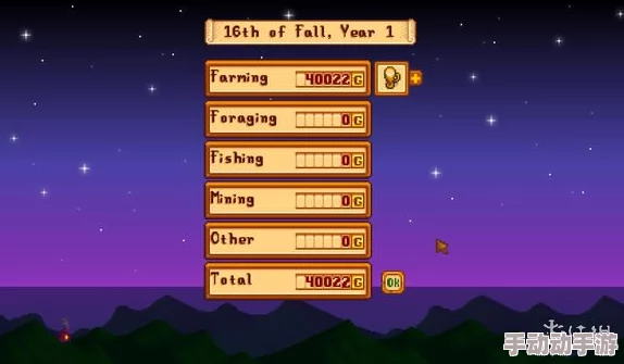 《星露谷物语》耕种技能等级效果详解:从新手到大师的成长之路 《星露谷物语》耕种技能等级效果详解:从新手到大师的成长之路