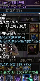 DNF哪个角色最强?深度解析各职业优劣 DNF哪个角色最强?深度解析各职业优劣