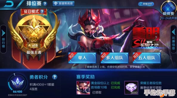 王者荣耀:哪个暴君更适合拿?深度解析最佳选择 王者荣耀:哪个暴君更适合拿?深度解析最佳选择