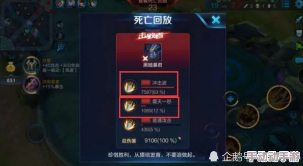 王者荣耀:哪个暴君更适合拿?深度解析最佳选择 王者荣耀:哪个暴君更适合拿?深度解析最佳选择