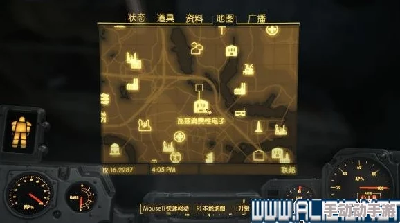 辐射4骇客能力选择指南:最佳技能升级推荐 辐射4骇客能力选择指南:最佳技能升级推荐