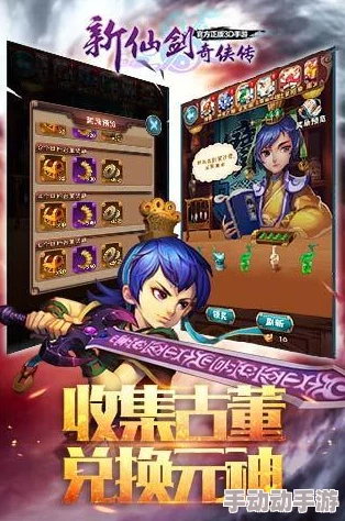 仙剑世界手游下载地址推荐 | 仙剑世界手机游戏下载平台 仙剑世界手游下载地址推荐 | 仙剑世界手机游戏下载平台