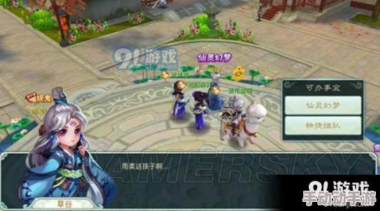 仙剑世界手游下载地址推荐 | 仙剑世界手机游戏下载平台 仙剑世界手游下载地址推荐 | 仙剑世界手机游戏下载平台