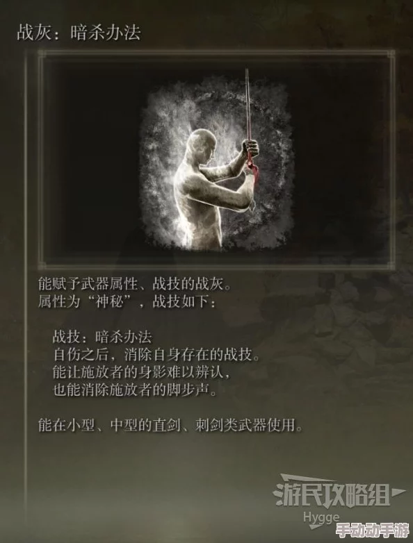 掌握艾尔登法环攻略:详解狩猎巨人战灰获取方法 掌握艾尔登法环攻略:详解狩猎巨人战灰获取方法