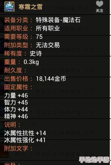 DNF史诗戒指推荐:最强戒指选择指南 DNF史诗戒指推荐:最强戒指选择指南