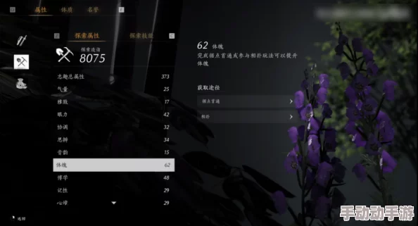 燕云十六声辅助卸势开启方法详解,轻松掌握游戏技巧 燕云十六声辅助卸势开启方法详解,轻松掌握游戏技巧