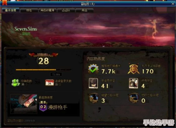 DNF深渊探险:选择最佳线路,畅享极致体验 DNF深渊探险:选择最佳线路,畅享极致体验