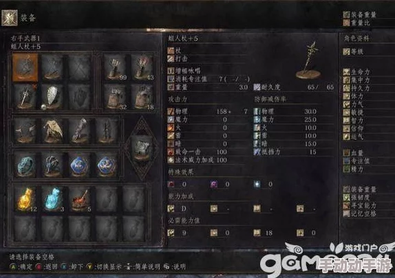 陨石杖强化攻略:详细解析陨石杖升级方法 陨石杖强化攻略:详细解析陨石杖升级方法