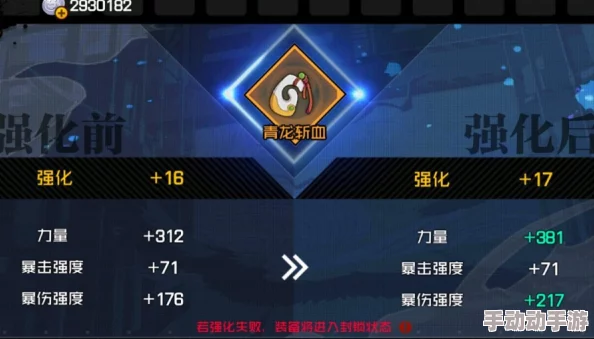 陨石杖强化攻略:详细解析陨石杖升级方法 陨石杖强化攻略:详细解析陨石杖升级方法