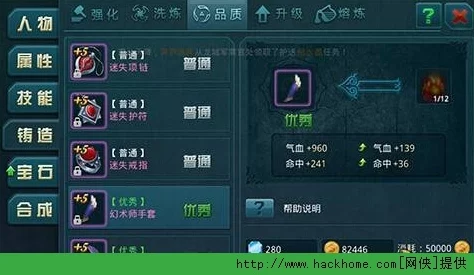 陨石杖强化攻略:详细解析陨石杖升级方法 陨石杖强化攻略:详细解析陨石杖升级方法