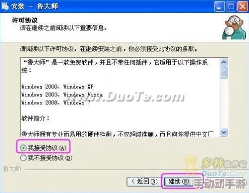 风暴之门配置推荐:最佳硬件选择与优化指南 风暴之门配置推荐:最佳硬件选择与优化指南