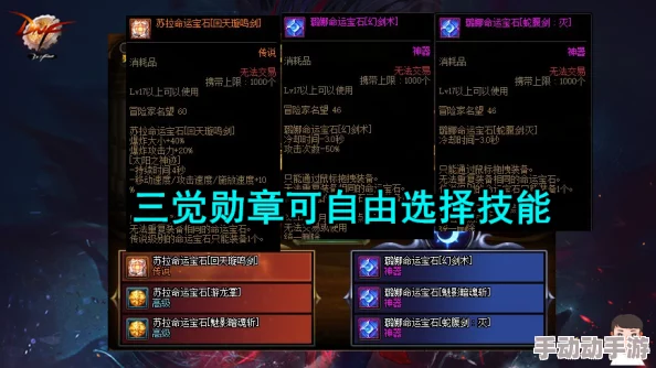 DNF罐子选择指南:如何挑选最适合你的装备 DNF罐子选择指南:如何挑选最适合你的装备