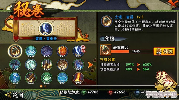 鸣潮暗主最强阵容推荐 暗主开荒最佳搭配指南 鸣潮暗主最强阵容推荐 暗主开荒最佳搭配指南