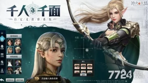 神火大陆异鬼来袭秘闻触发方法详解 | 秘闻攻略大全解析 神火大陆异鬼来袭秘闻触发方法详解 | 秘闻攻略大全解析