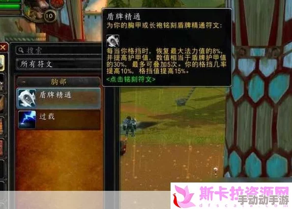 魔兽世界Plus战士任务攻略:流放精华获取方法详解 魔兽世界Plus战士任务攻略:流放精华获取方法详解