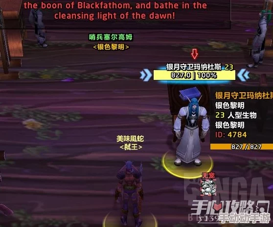 魔兽世界Plus战士任务攻略:流放精华获取方法详解 魔兽世界Plus战士任务攻略:流放精华获取方法详解