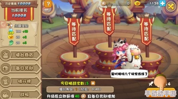 驯龙三国最强阵容推荐:后期最佳搭配攻略详解 驯龙三国最强阵容推荐:后期最佳搭配攻略详解