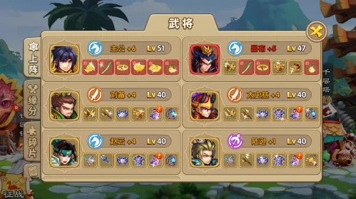 驯龙三国最强阵容推荐:后期最佳搭配攻略详解 驯龙三国最强阵容推荐:后期最佳搭配攻略详解