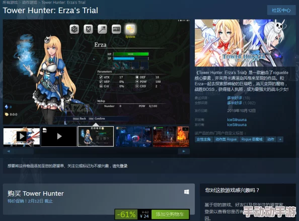 边境猎人艾尔莎的命运之轮配置要求详解:畅玩指南与优化建议 边境猎人艾尔莎的命运之轮配置要求详解:畅玩指南与优化建议