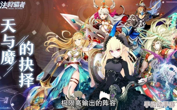 魔法狩猎者牧神录礼包码大全:8个有效通用礼包码 魔法狩猎者牧神录礼包码大全:8个有效通用礼包码