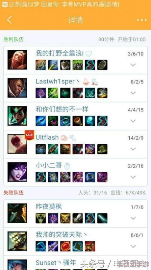 高质量LOL游戏ID推荐:独特名字大全,助你脱颖而出 高质量LOL游戏ID推荐:独特名字大全,助你脱颖而出